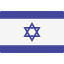 Bandiera della Israele